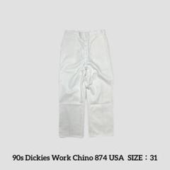 90s ディッキーズ 874 USA製 ホワイト 希少色 31 34 美品