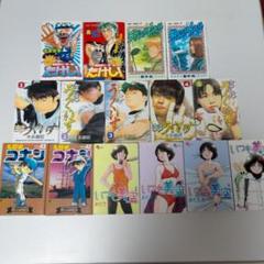 名探偵コナン　漫画　不揃い　まとめ売り 漫画まとめ売りセット 泣くようぐいす リーダー伝たけし 名探偵