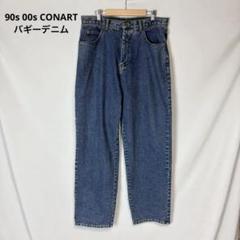 【良品】90s~00s archive DKNY ワイドバギーデニム 90～00s DKNY JEAN ダナキャラン・ニューヨーク ワイドデニム