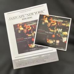 JAZZ CAFE"NEW YORK"BOOK and CD