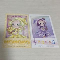 おジャ魔女どれみ 認定試験 特典2点セット　おんぷ　モモコ
