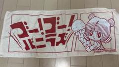 【美品希少】go!go!vanillas バニラズ タオル ピノコ　今治タオル 美品希少】go!go!vanillas バニラズ タオル ピノコ 今治タオル