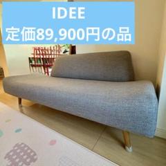 グレーのモダンファブリックソファ