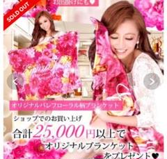 EmiriaWiz♡エミリアウィズ♡愛沢えみり♡ワンピース♡ジャケット♡セット 口コミ】EmiriaWiz（エミリアウィズ）公式サイトでお買い物