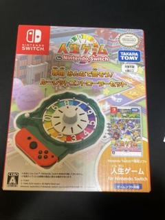 人生ゲームSwitch専用ルーレットコントローラーセット　ソフトあり