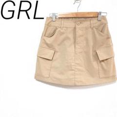 GRL ベージュ ミニスカート サイドポケット付き　 L カジュアル