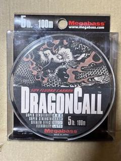 メガバスSD4 フロロカーボンライン ドラゴンコール 4lb 100m