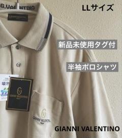 GIANNI VALENTINO - L ②ジャンニバレンチノ 新品 半袖