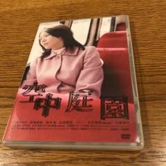 空中庭園('05『空中庭園』製作委員会)のサムネイル
