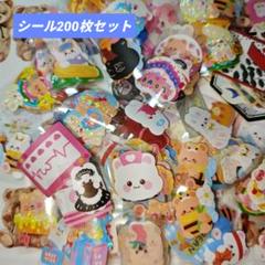 2025年最新】海外マステ 巻き売りの人気アイテム - メルカリ