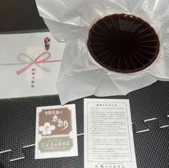 皿　希少　昭和美術館　木曽漆器の製品