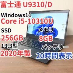 ノートパソコン/バッテリー良好/第11世代/Core i5/Windows11 ノートパソコン/第10世代/Core i5/Windows11/バッテリー良好
