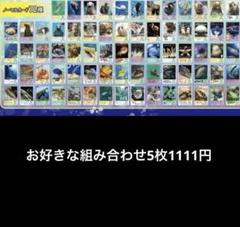 鳥羽水族館 70周年記念カード コレクションカード 10個セット　新品未開封 鳥羽水族館 70周年記念カード コレクションカード 10パック