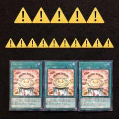 3枚セット　vジャンプ　ドローパン 12.⭐️限定カード【ドローパン 3枚セット】遊戯王 OCG V