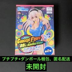 2025年最新】すーぱーそに子 フィギュア 80の人気アイテム