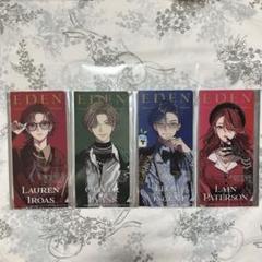 エデン組 OS特典 コンプセット