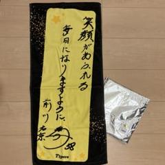 阪神タイガース 七夕短冊フェイスタオル 前川右京