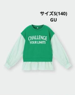 【Used】GU GIRLSベストレイヤードプルオーバー(長袖)