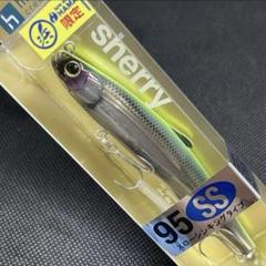 ヒフミクリエイティング　シェリー125 95 異次元の食わせ能力】ヒフミクリエイティング“シェリー”を