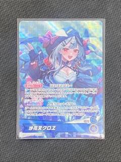 エリートスパーク クインテットスペクトラム 4BOX シュリンク付き ホロカ 2025年最新】クインテットスペクトラムの人気アイテム - メルカリ