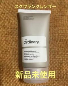 スクラワンクレンザー　Squalane Cleanserのサムネイル