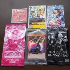 ワンピース・デジモン プレミアムコインセット ワンピース・デジモン プレミアムコインセット - メルカリ