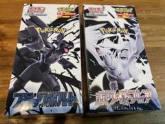 シュリンク付き ブラックボルト ホワイトフレア デラックス 2BOX