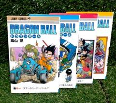 Amazon.co.jp: DRAGON BALL モノクロ版 4 (ジャンプコミックス