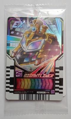 ギガントライナーレジェンド ライドケミーカード ファイルステージ プラスチック製 ギガントライナーレジェンド ライドケミーカード ファイル
