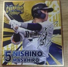 Amazon.co.jp: オリックスバファローズ 西野真弘 直筆サイン