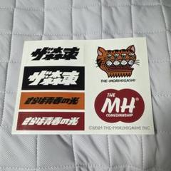 さらば青春の光 2025 グッズ 半袖スウェット ザ森東 M さらば青春の光 2025 グッズ 半袖スウェット ザ森東 M - メルカリ