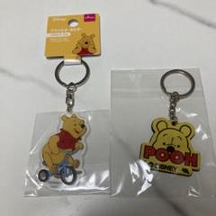 プーさん アクリルキーホルダー 2個セット
