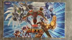 2025年最新】遊戯王プレイマット アジアの人気アイテム - メルカリ