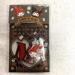マイメロディ クロミ 50th＆20th キーホルダー　 Sanrio