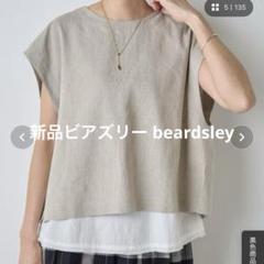 新品タグあり　BEARDSLEY ショートベスト 黒 BEARDSLEY｜ショートベスト | Rakuten Fashion(楽天ファッション