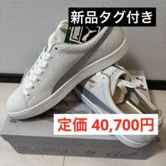 2025年最新】Puma Clyde mijの人気アイテム - メルカリ
