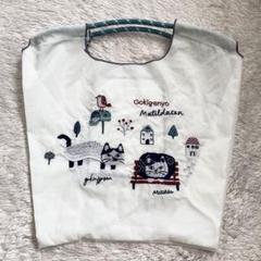 KUSUGURU 撥水加工 刺繍 ワッシャーバッグ M 白 マチルダさん