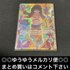 【2枚まとめ売り】モンキー・D・ルフィ SEC OP09-119 ワンピース