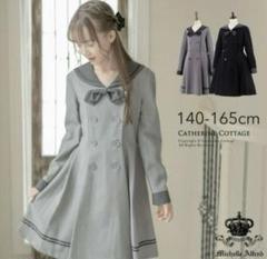 新品ミッシェルアルフレッド キャサリンコテージ フォーマルセーラー襟サイズ160 Catherine Cottage 超目玉セール｜卒業式 小学校 女子