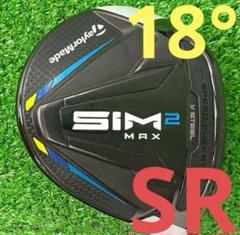 Amazon.co.jp: テーラーメイド SIM2 MAX FW 付属品 ヘッドカバー