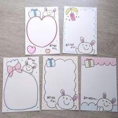 デコハガキ　懸賞ハガキ　うさぎちゃん④