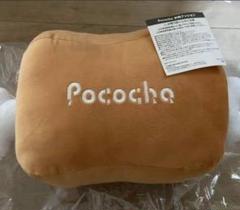 ポコチャ お肉クッション 茶色 プライズ