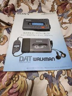 ジャンク ソニー SONY TCD-D3 DAT ウォークマン 壊れています ソニー(SONY)|ポータブルDATウォークマン|HARDOFFオフモール