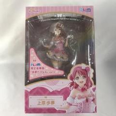 2025年最新】ラブライブ！虹ヶ咲学園スクールアイドル同好会