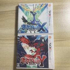 ニンテンドー3DS ポケットモンスター X Y セット売り