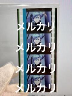 タブナイ コマフィルム 藍