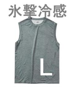 ワークマン 氷撃冷感－10℃ サーフシャツ 新品 L