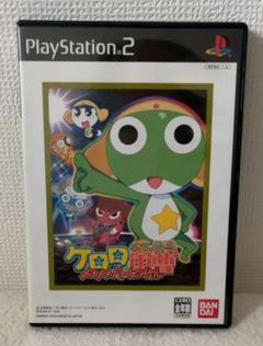 PS2ケロロ軍曹メロメロバトルロイヤル