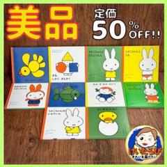 p62 ◎プロフ必読ください ◯034-1 人気絵本 まとめ売り 30冊 たぷの里 藤岡拓太郎 | ナナロク社の店