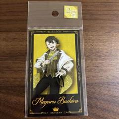 ブルーロック　キャラカード　スマロイド　2柄入り　蜂楽廻